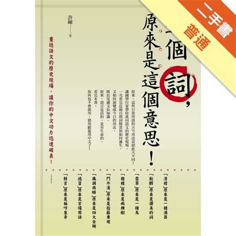 手書 意思|手書的意思